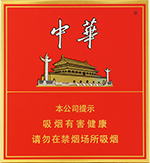 中华（全开式）