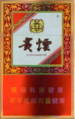 贵烟（国酒香·5）
