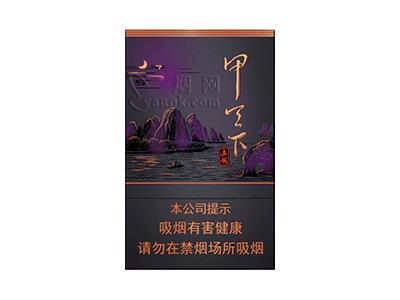 真龙(甲天下新版)批发价格是多少？真龙(甲天下新版)批发价格是多少？