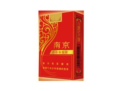 南京五星香烟价格表2024 南京五星多少钱一包？