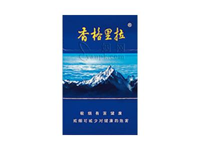 香格里拉蓝卡价格查询 香格里拉蓝卡价格表一览 