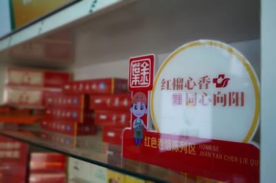 头条！中国十大名烟价格“合家欢乐”