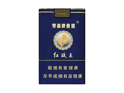 双喜软蓝红玫王价格表和图片双喜软蓝红玫王价格查询 