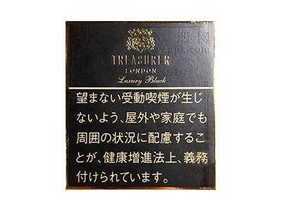 司库奢华黑日税版多少钱一盒2024？司库奢华黑日税版价格表图一览表 