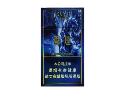 苏烟蓝色妖姬细支什么价格？苏烟蓝色妖姬细支香烟价格表2024 