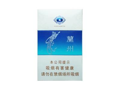 兰州兰州蓝价钱批发 兰州兰州蓝多少钱一盒2024？