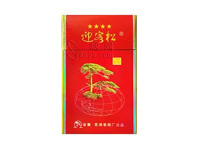 迎客松绿香烟价格表2024 迎客松绿多少钱一盒？