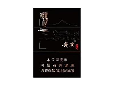 贵烟山水多少钱一包2024？贵烟山水批发价格是多少？