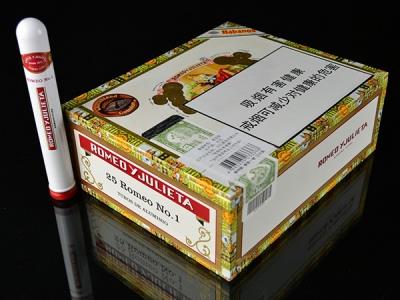 罗密欧银管一号多少钱一盒？罗密欧银管一号价格表和图片