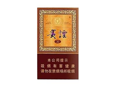 贵烟国酒香30细支香烟价格表2024 贵烟国酒香30细支多少钱一包？