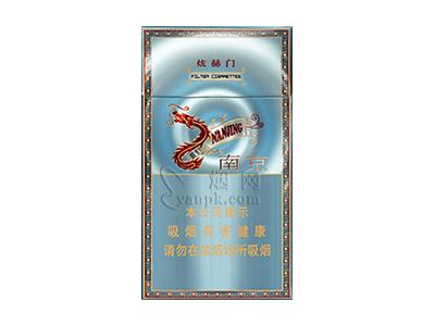 南京炫赫门炫彩香烟价格表2024 南京炫赫门炫彩价格查询 