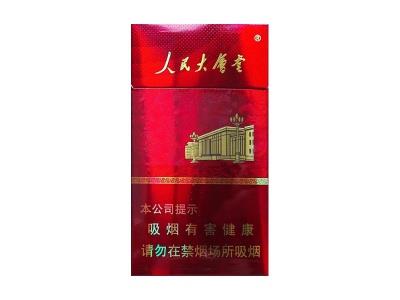 人民大会堂新典藏细支升级版价钱批发 人民大会堂新典藏细支升级版多少钱一包2024？