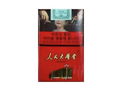 人民大会堂软红韩版价格表一览 人民大会堂软红韩版香烟价格表2024 