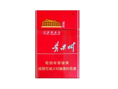 黄果树佳遵价格表一览 黄果树佳遵香烟价格表2024 