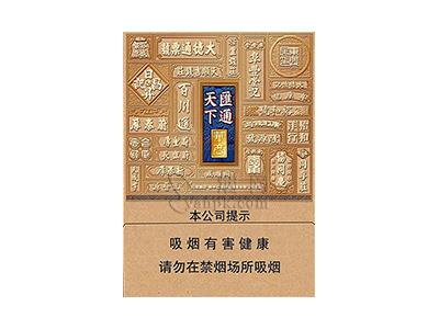 华商汇通天下硬中支价格表一览 华商汇通天下硬中支批发价格是多少？