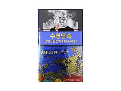 七星天蓝龙年限定韩版批发价格是多少？七星天蓝龙年限定韩版香烟价格表2024 