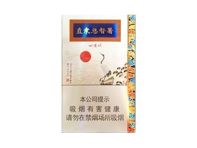 钻石直隶总督署价钱批发 钻石直隶总督署价格表一览 