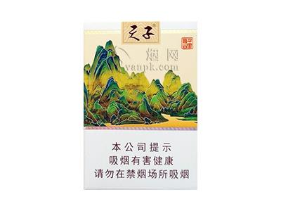 天子千里江山价格表和图片天子千里江山价钱批发 