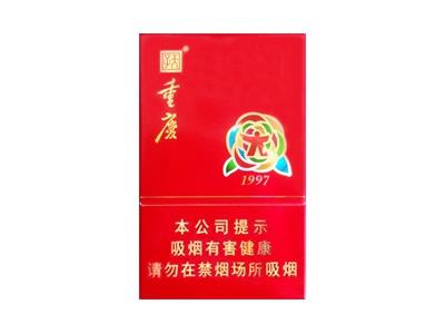 天子重庆1997批发价格是多少？天子重庆1997什么价格？