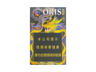 好利时草莓留兰香双爆珠什么价格？好利时草莓留兰香双爆珠价格表和图片