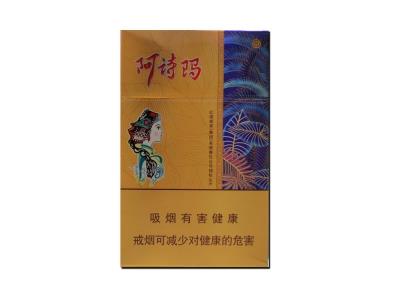 阿诗玛硬金批发价格是多少？阿诗玛硬金什么价格？