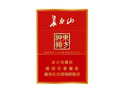 长白山神韵中支多少钱一盒？长白山神韵中支价格表一览 