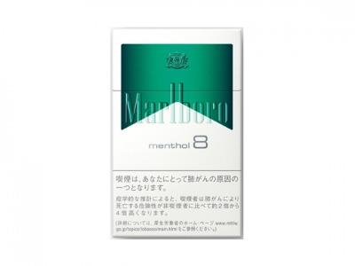 万宝路薄荷硬8mg日版价格表和图片万宝路薄荷硬8mg日版价格表一览 