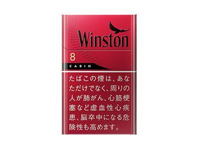 云斯顿佳宾红8mg日版多少钱一包2024？云斯顿佳宾红8mg日版价格表和图片