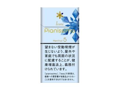 碧丝梦冰薄荷5mg日版价格表图一览表 碧丝梦冰薄荷5mg日版批发价格是多少？