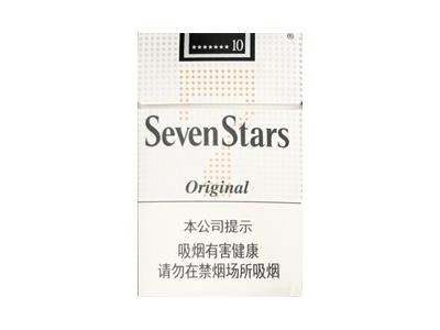 七星原味中免10mg多少钱一盒？七星原味中免10mg多少钱一包？