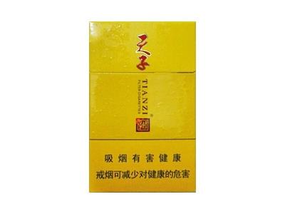 娇子祥云天子香烟价格表2024 娇子祥云天子批发价格是多少？