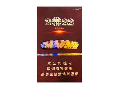 长城2022多少钱一包2024？长城2022价格表图一览表 